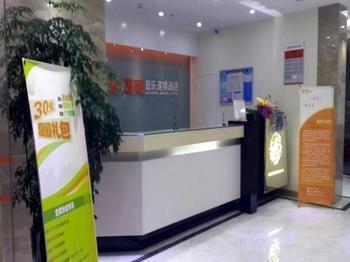 Jushang Music Chain Hotel Wenzhou Wutian Экстерьер фото